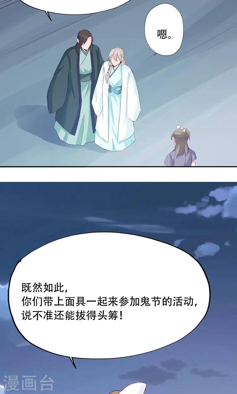 第68话-第69话