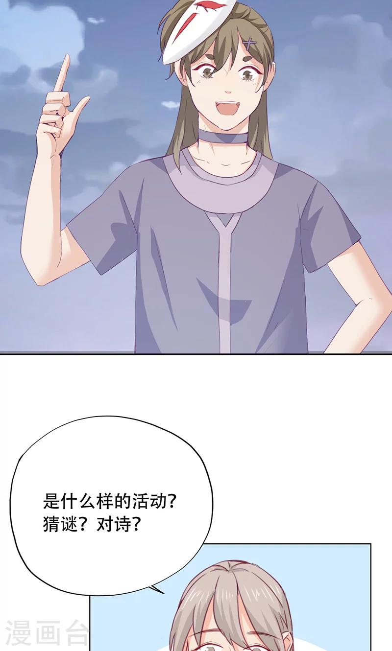 第68话-第69话