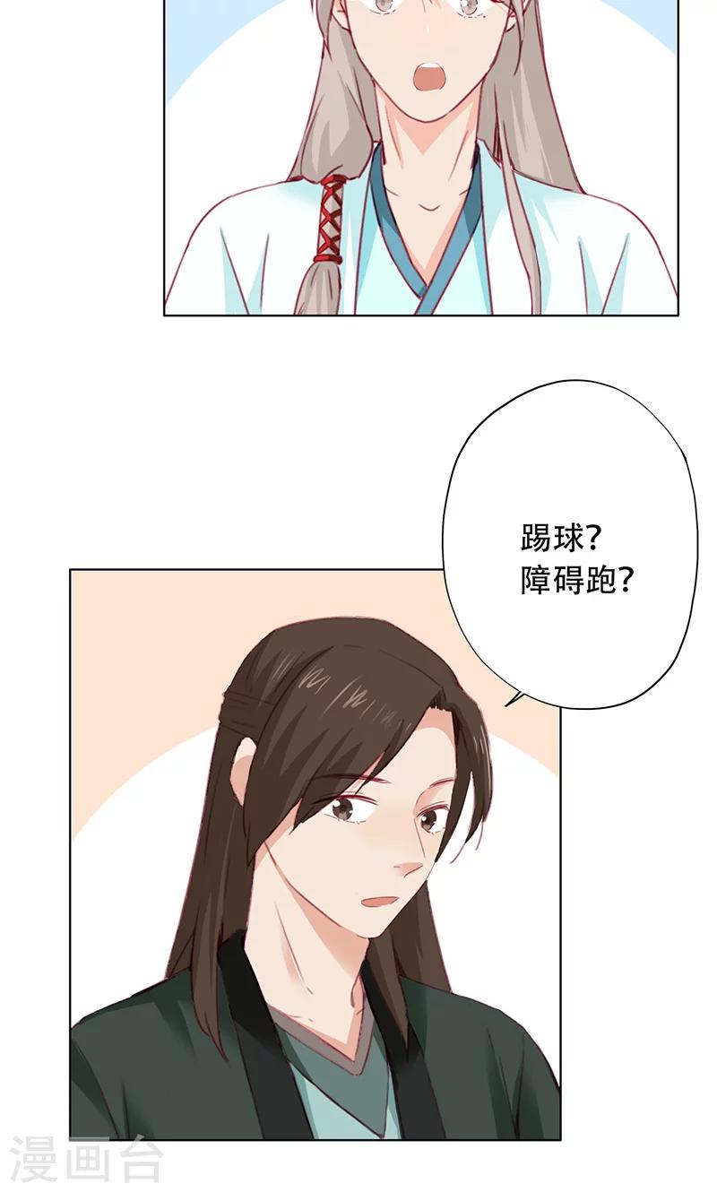 第68话-第69话