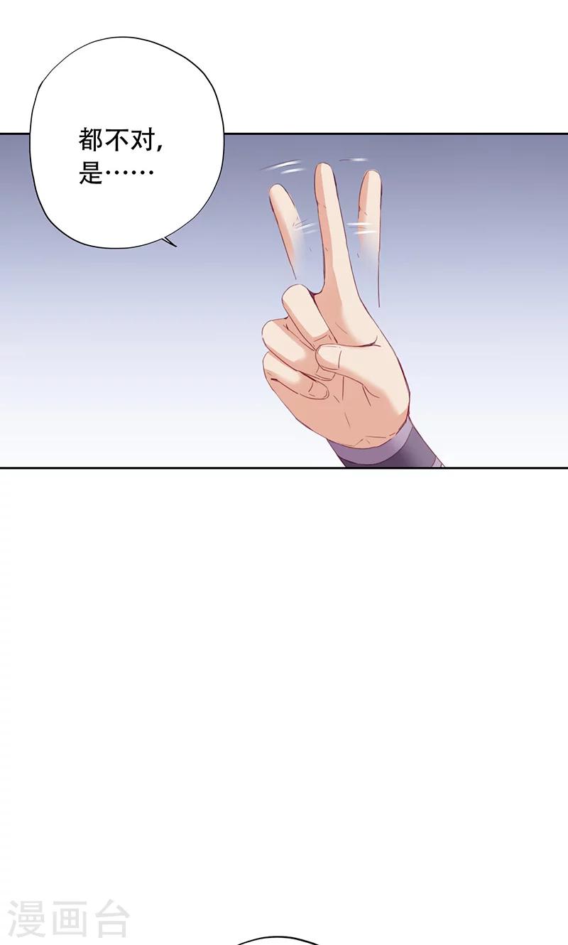 第68话-第69话