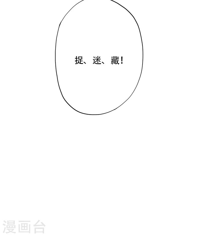 第68话-第69话
