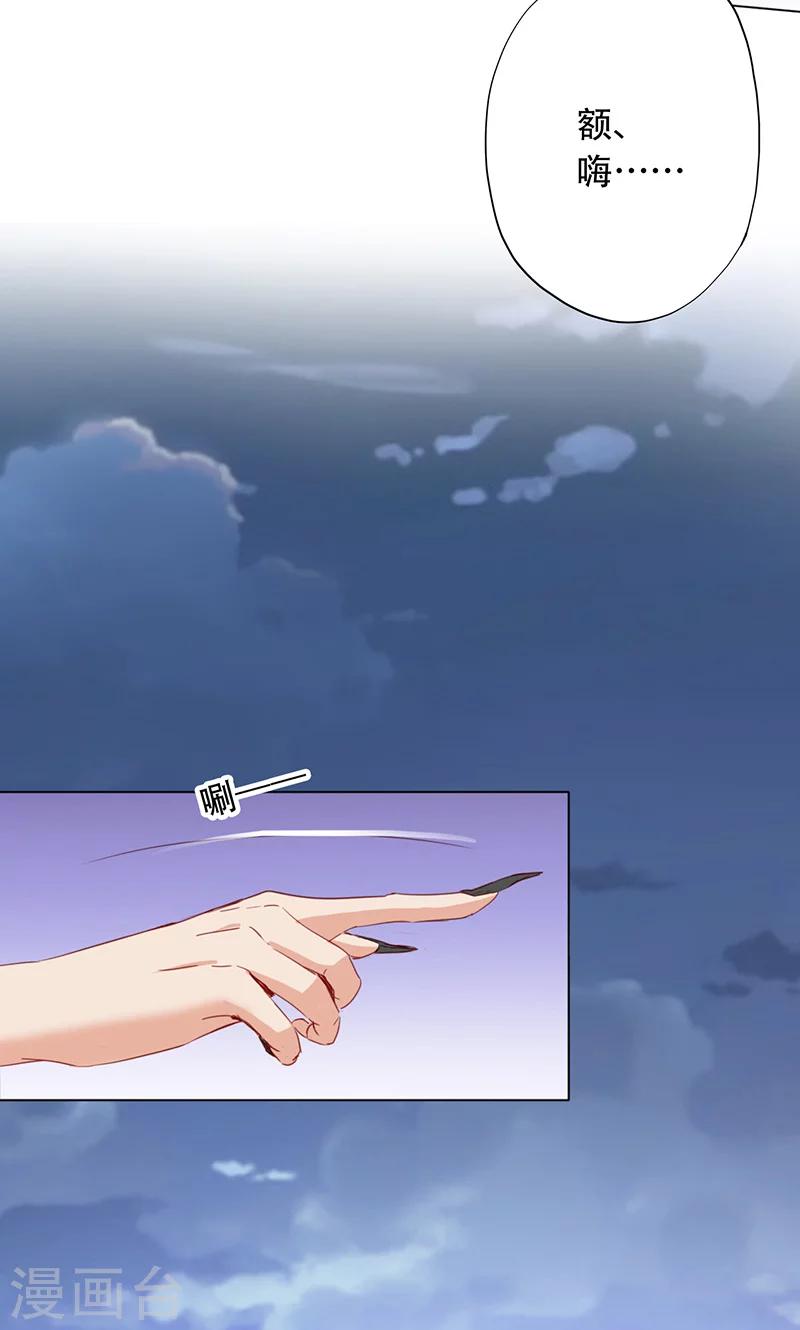 第68话-第69话