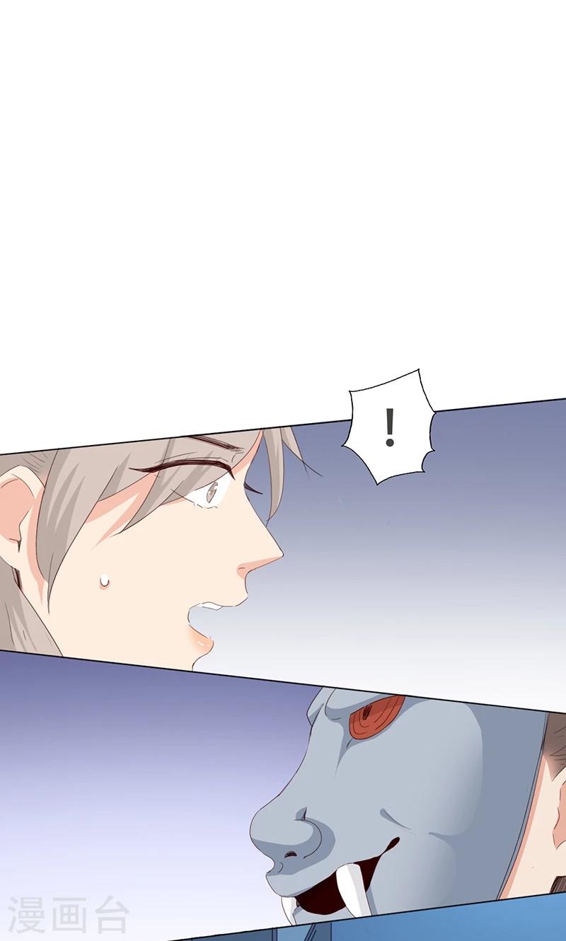 第70话-第71话