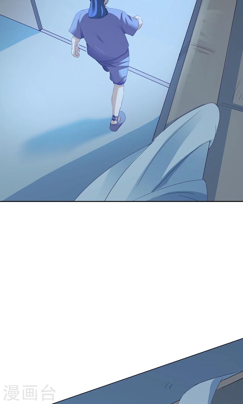 第70话-第71话