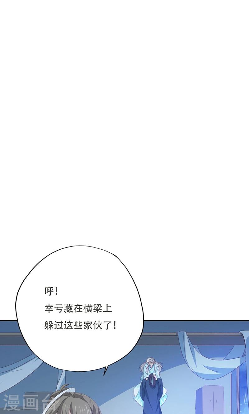 第70话-第71话