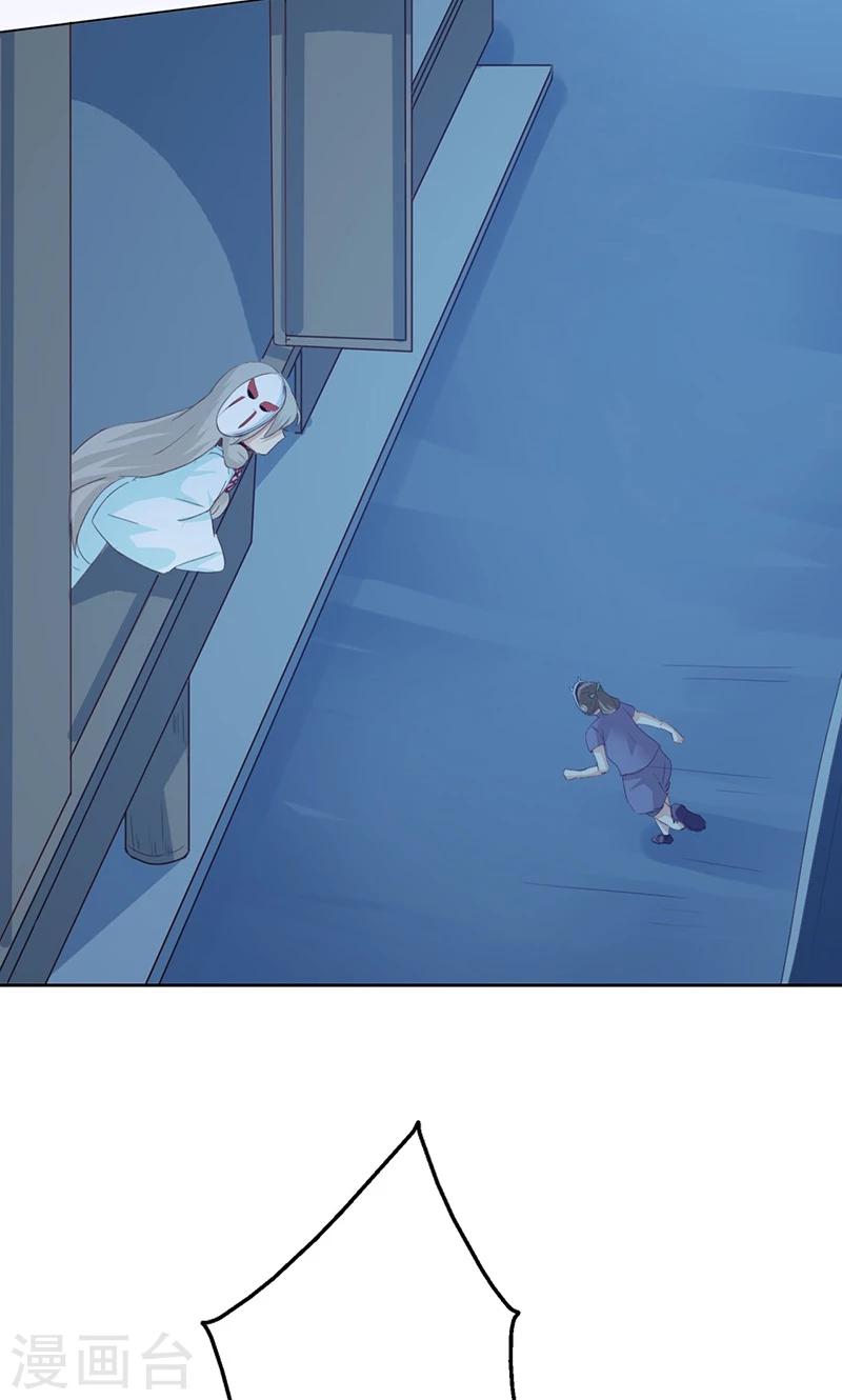 第70话-第71话