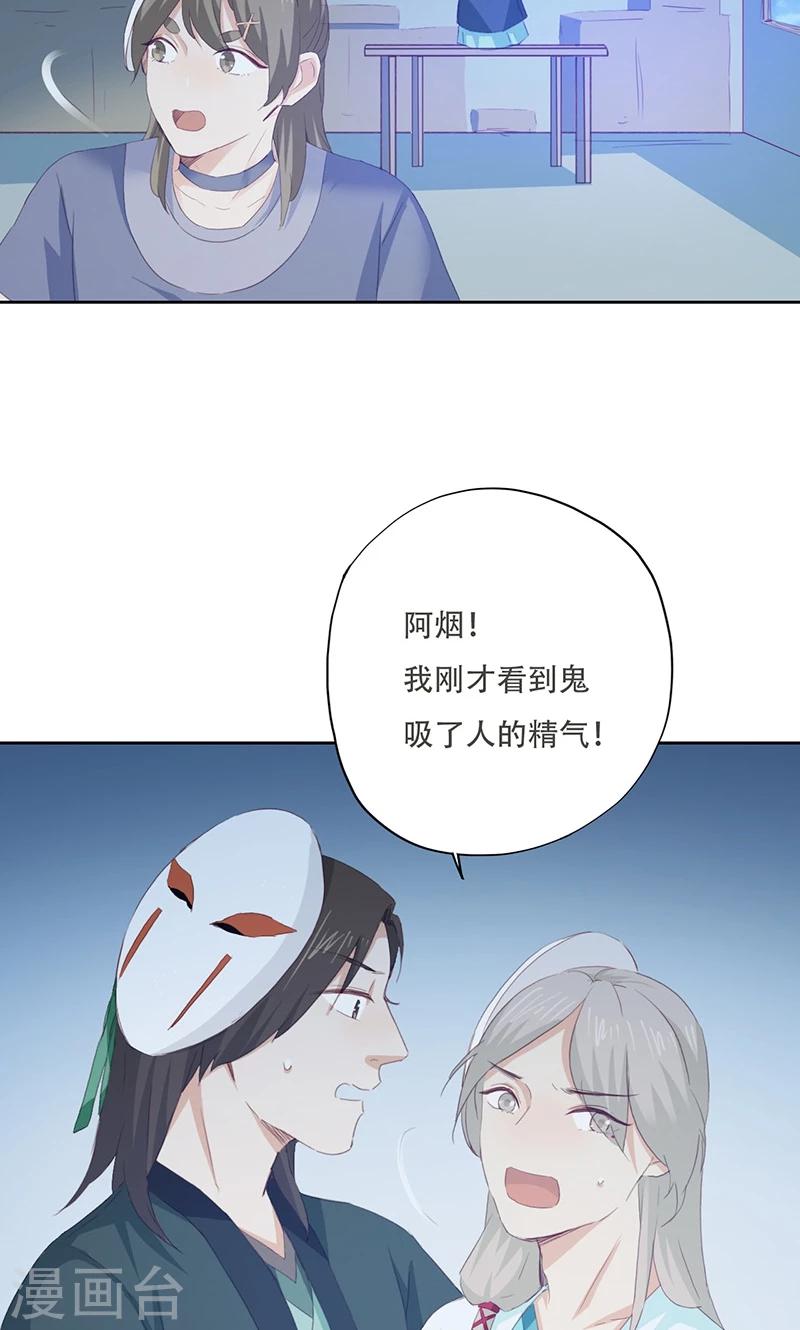第70话-第71话
