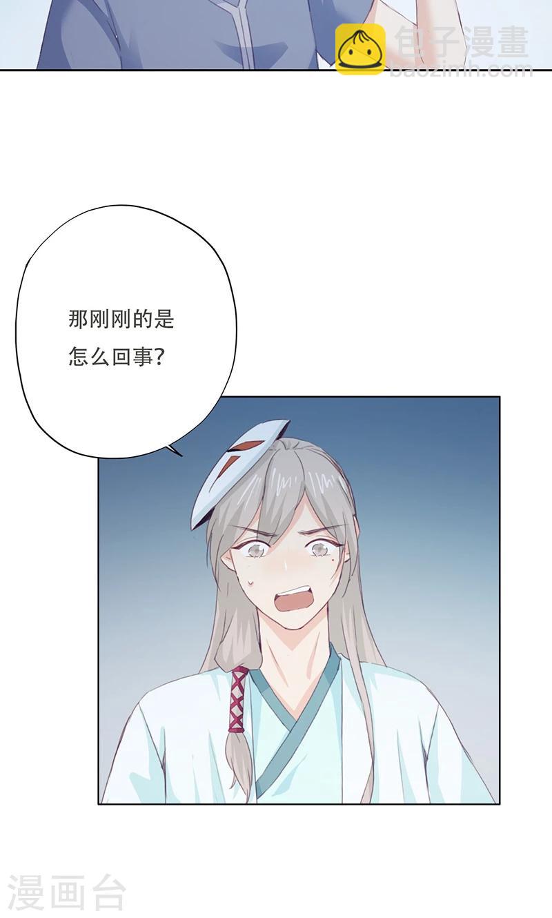 第70话-第71话