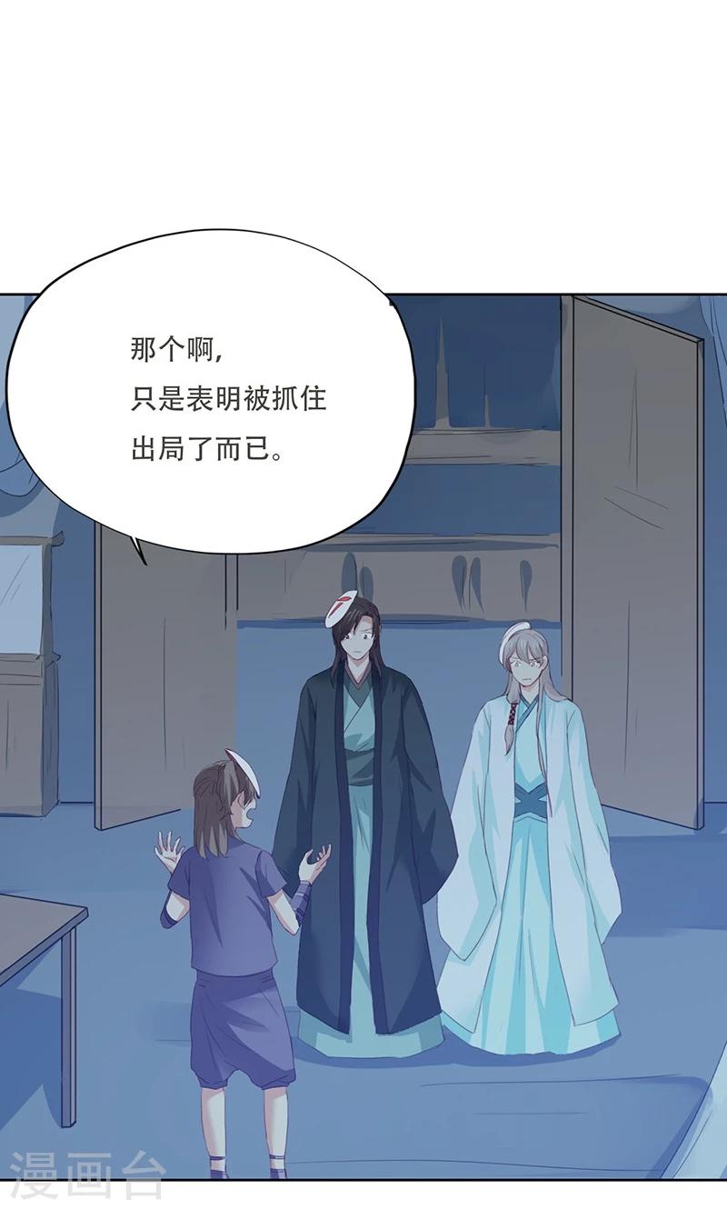 第70话-第71话