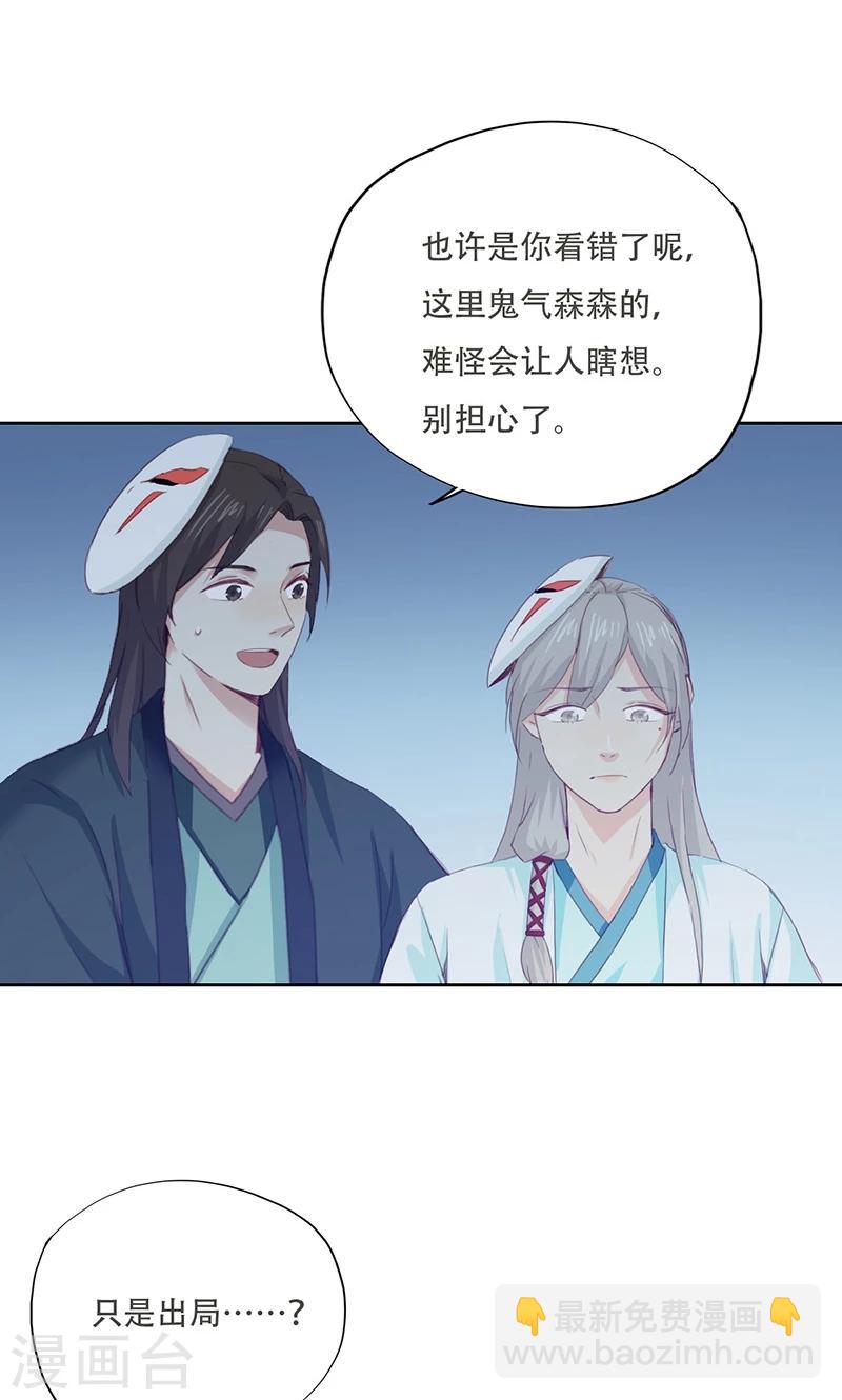 第70话-第71话
