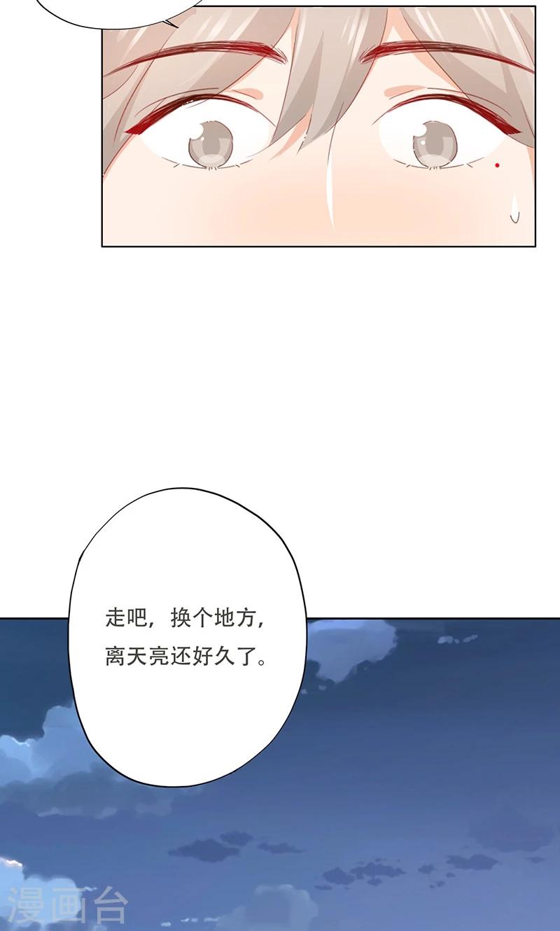 第70话-第71话