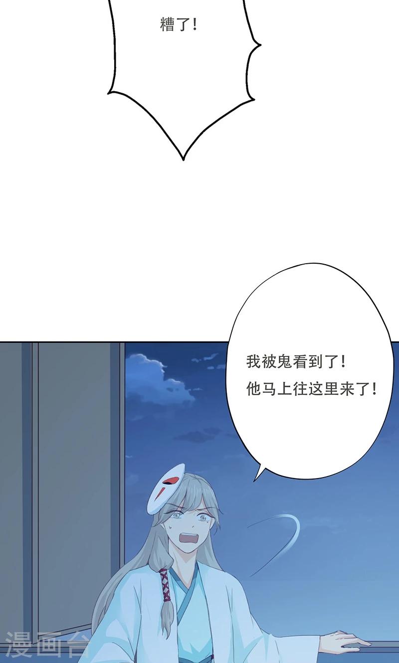 第70话-第71话
