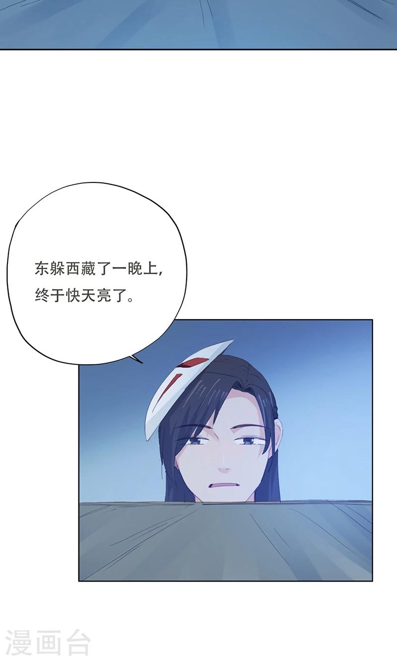 第70话-第71话