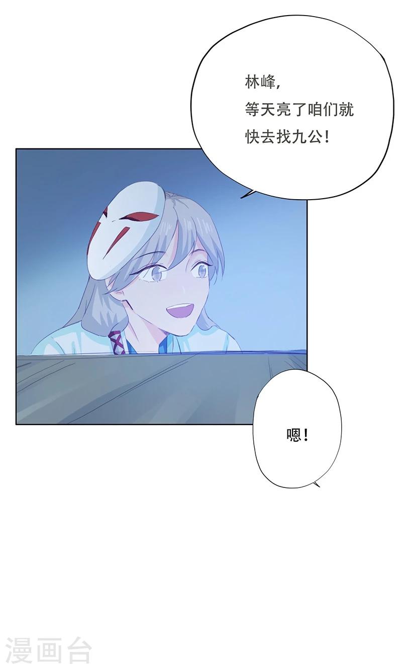 第70话-第71话