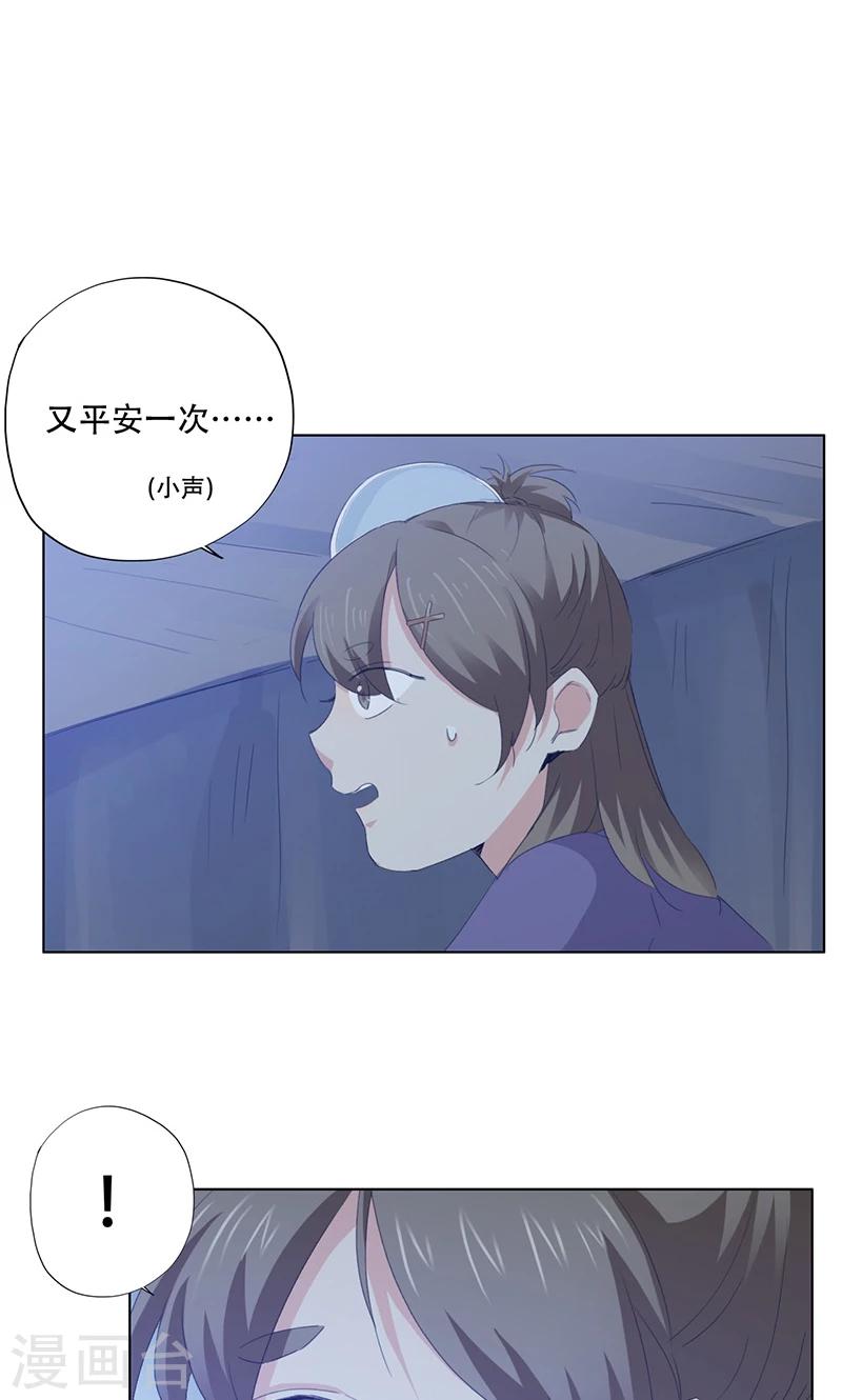 第70话-第71话