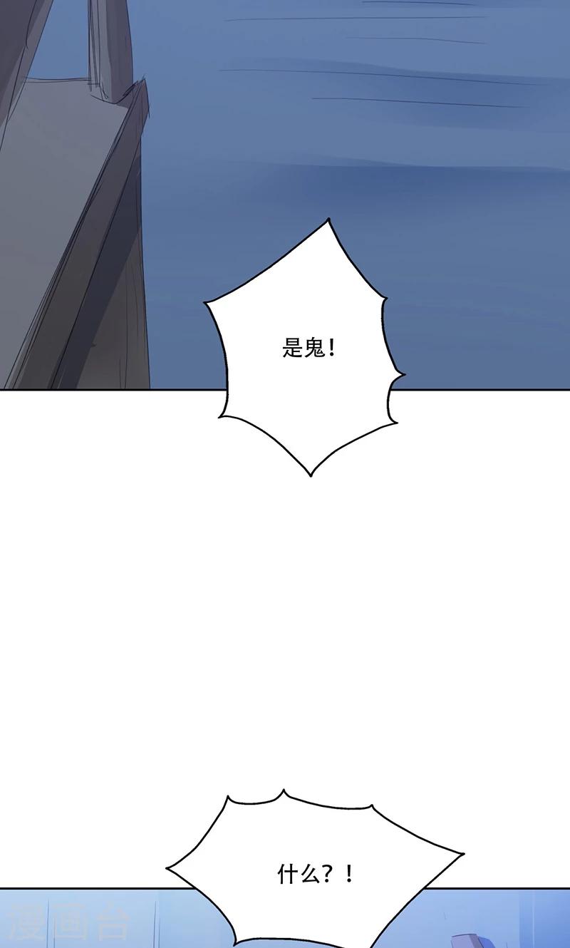 第70话-第71话