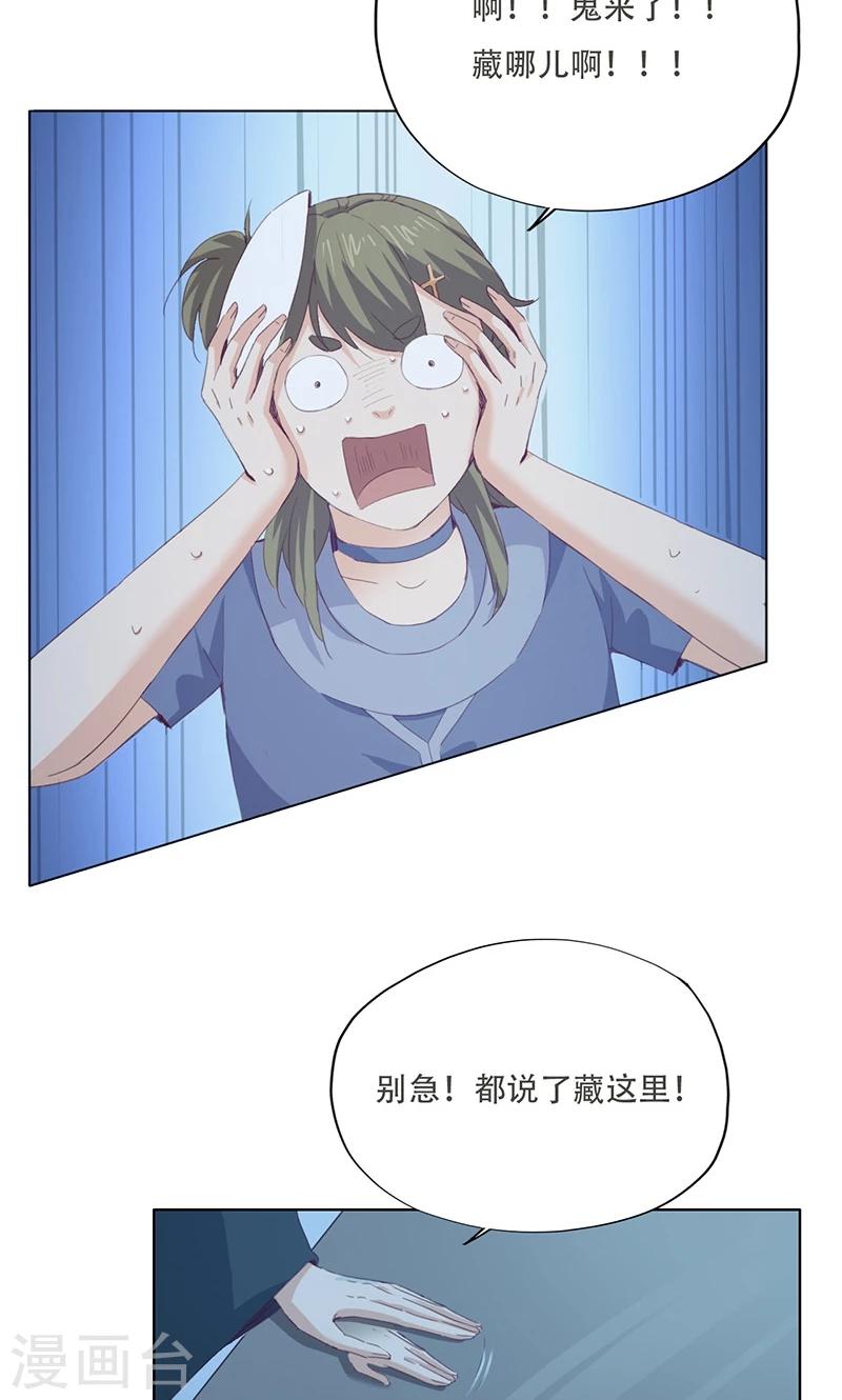 第70话-第71话