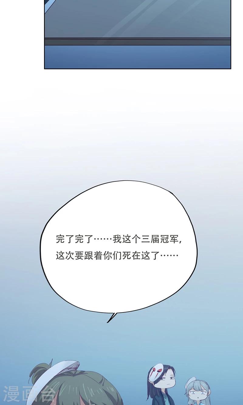 第70话-第71话