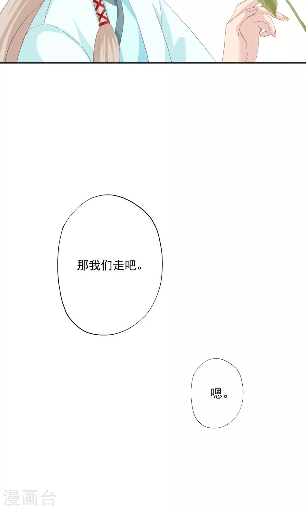 第72话-第73话
