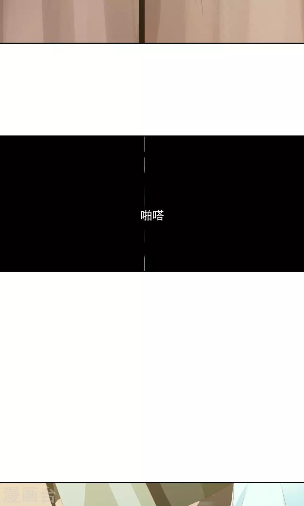 第72话-第73话