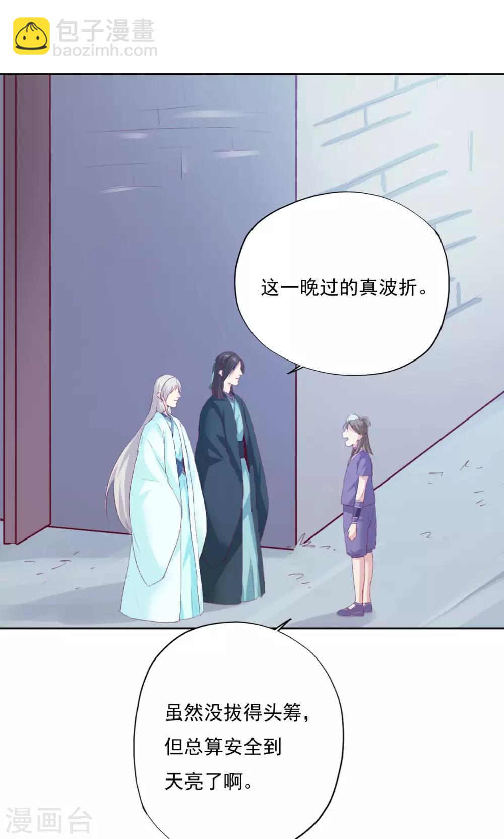 第72话-第73话