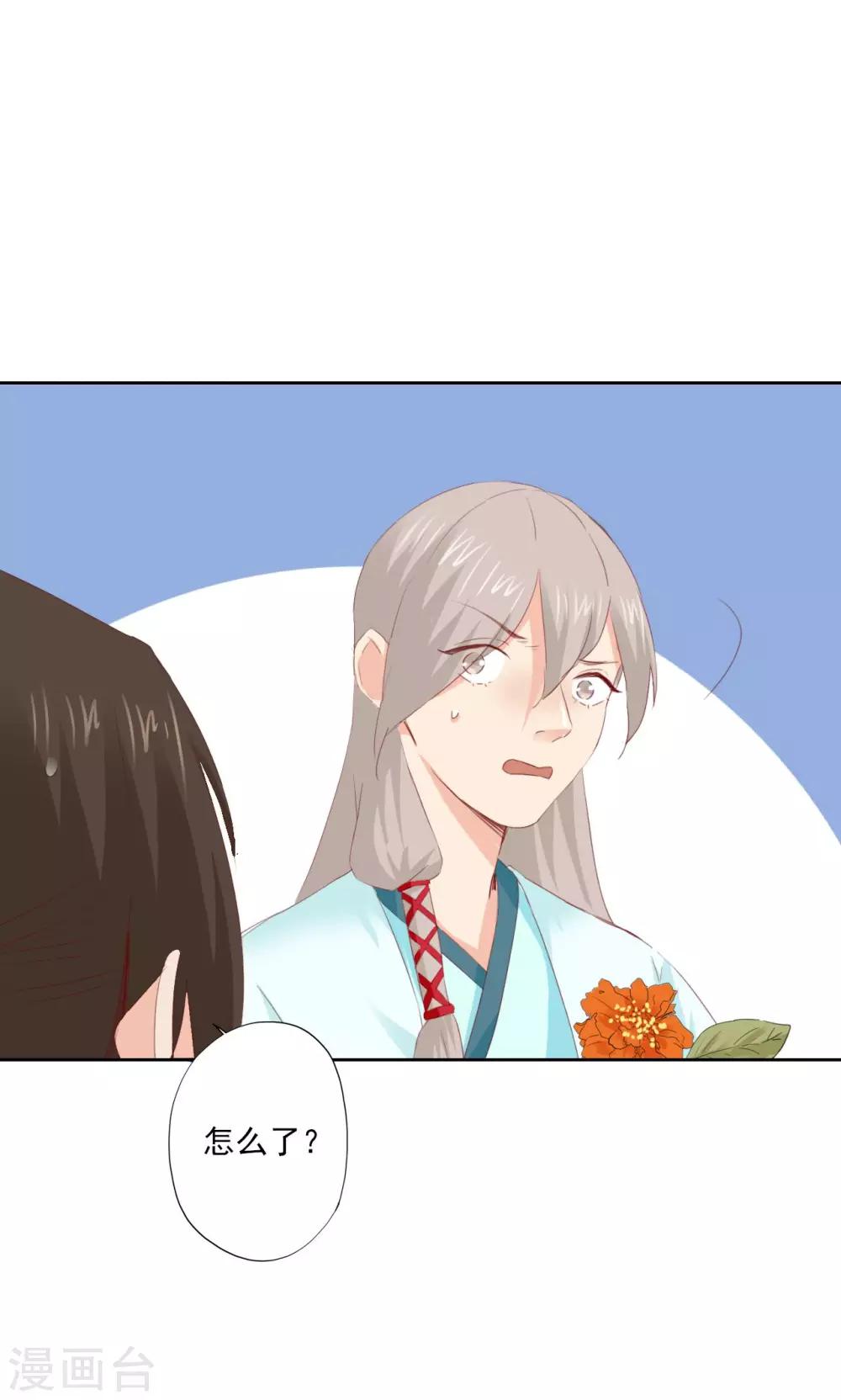 第72话-第73话