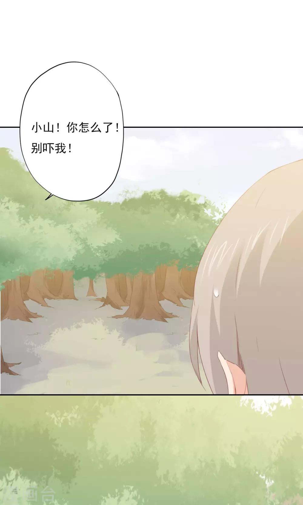 第72话-第73话