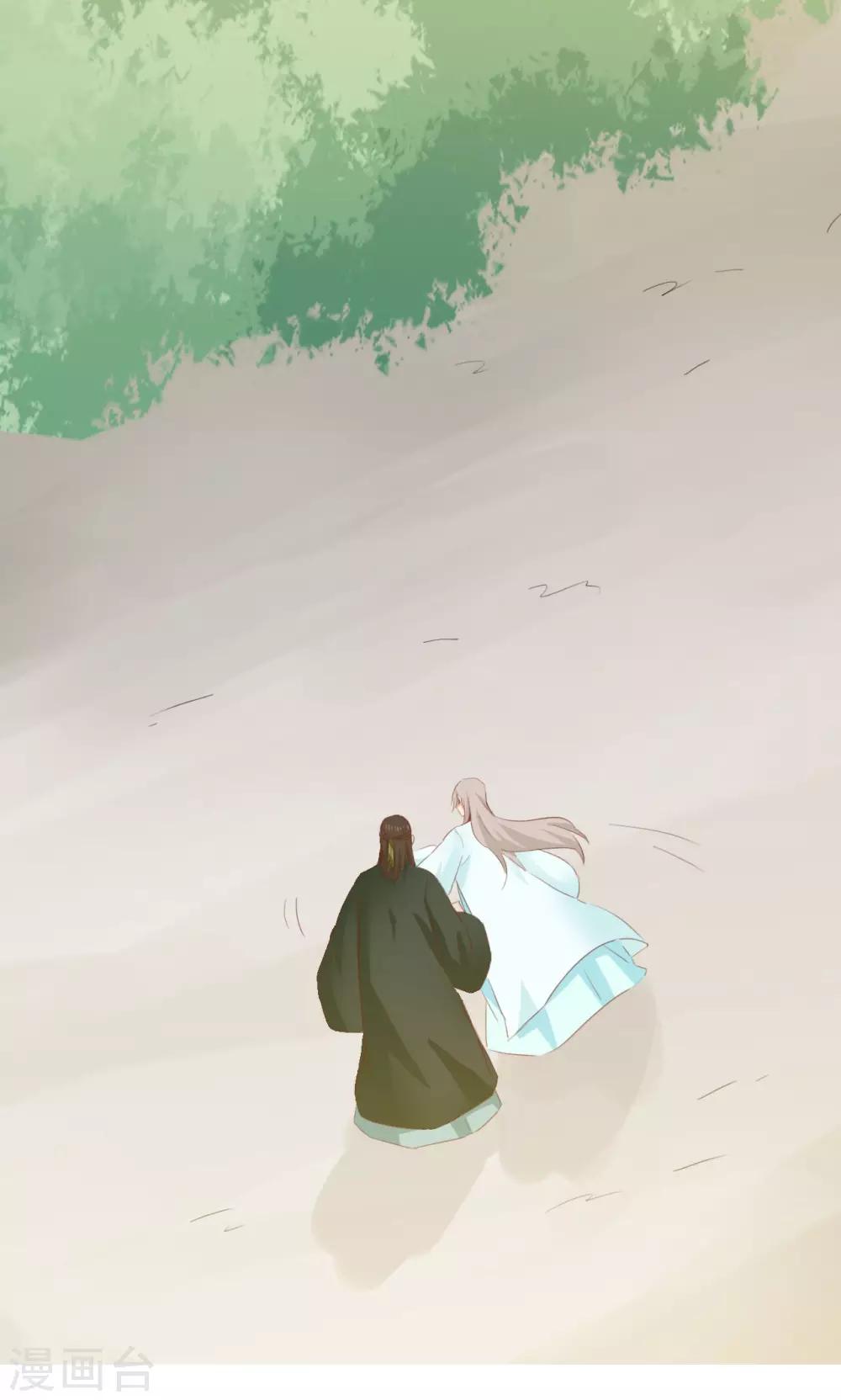 第72话-第73话
