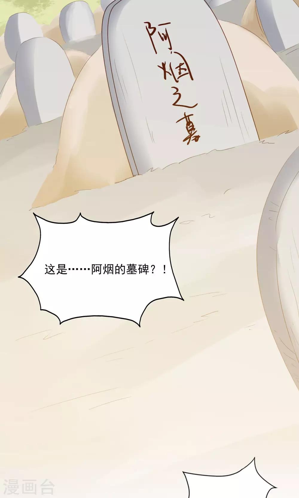 第72话-第73话
