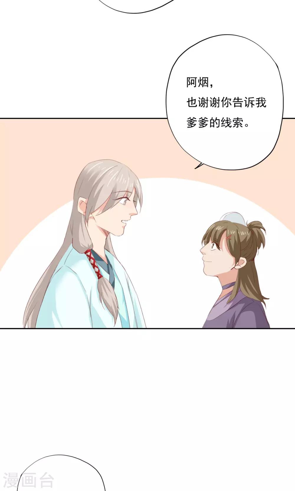 第72话-第73话