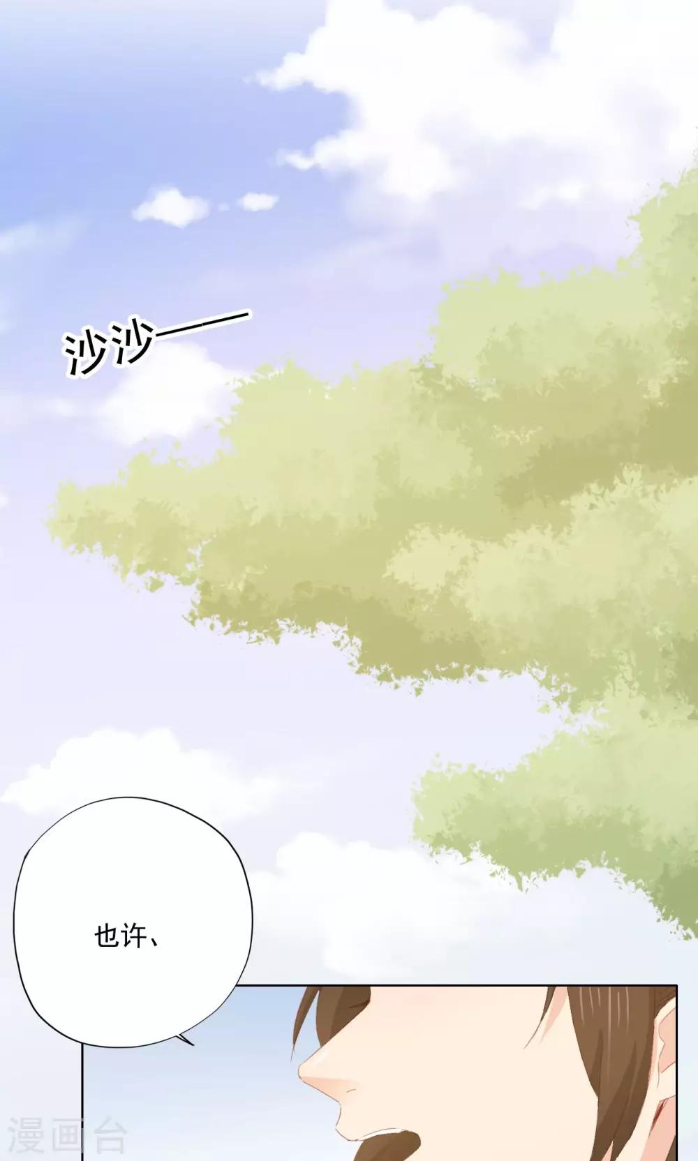 第72话-第73话