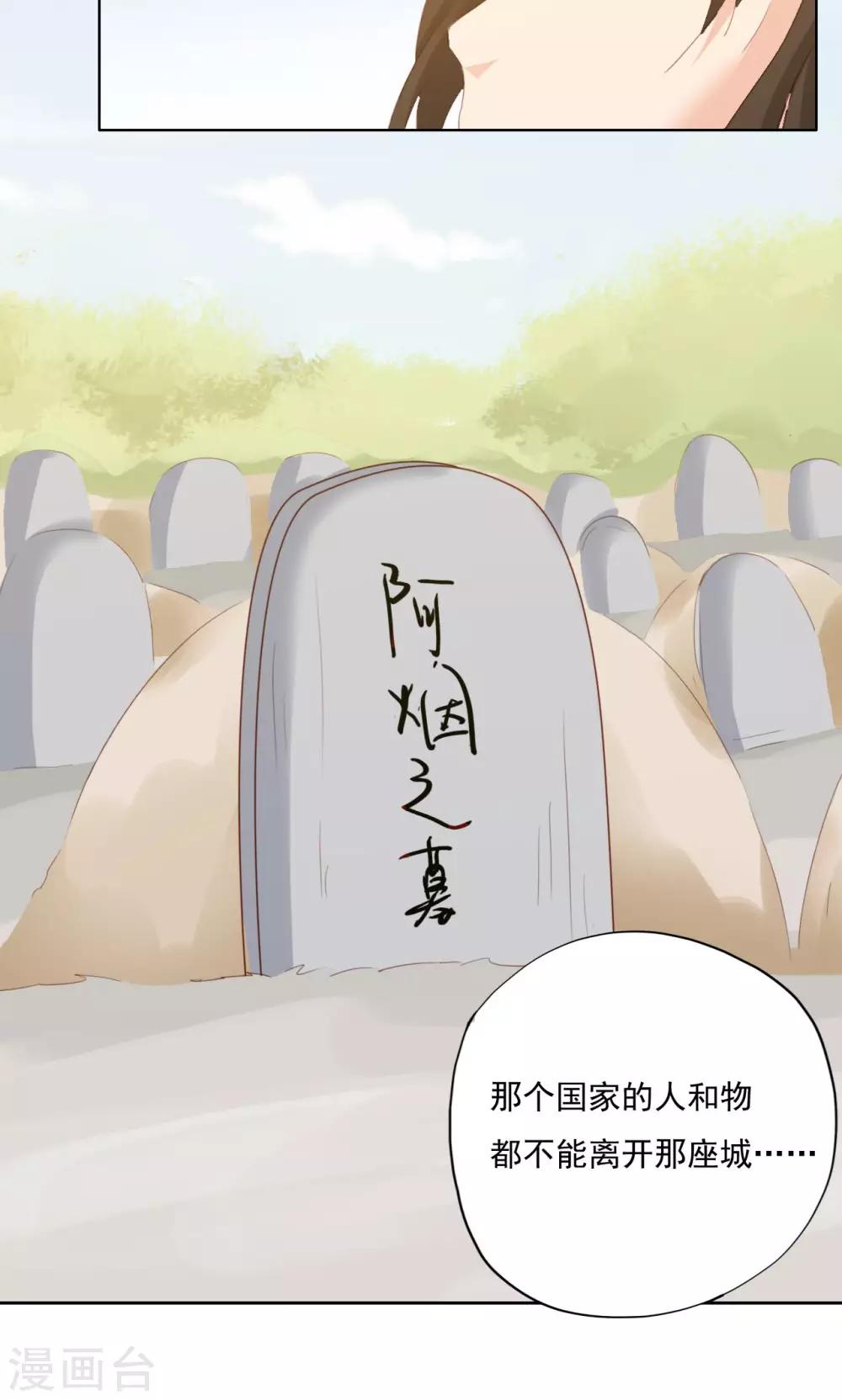 第72话-第73话