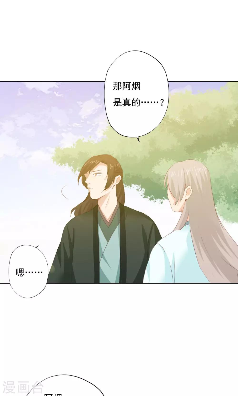第72话-第73话