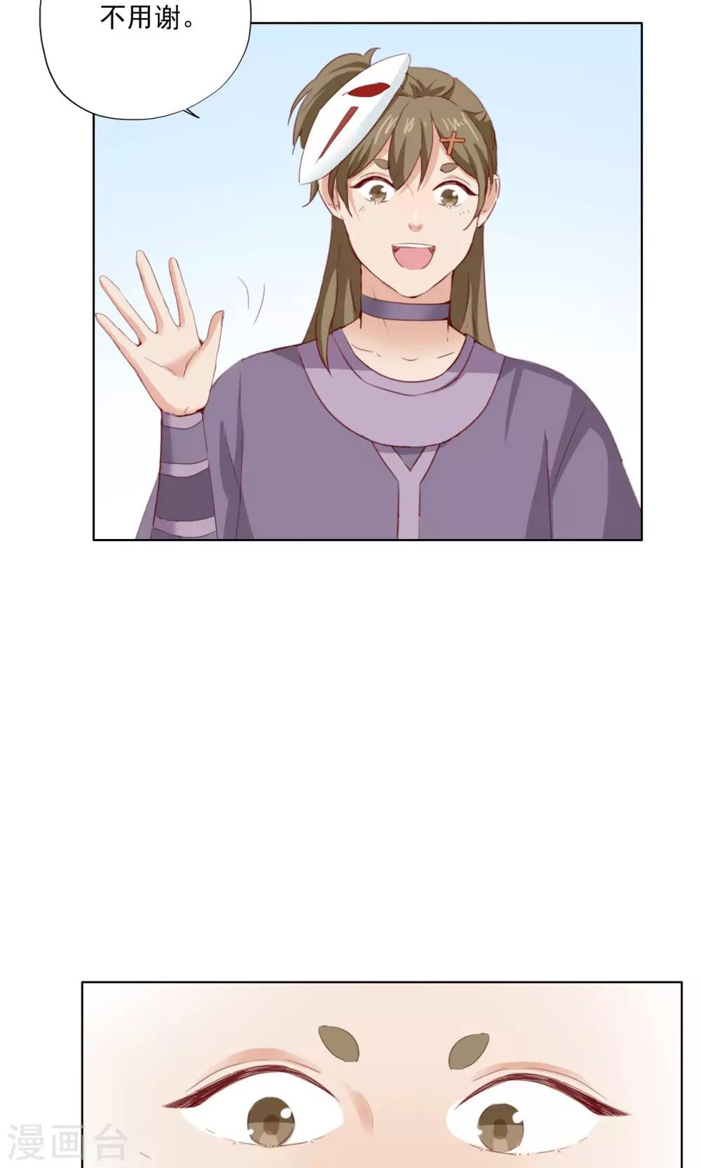 第72话-第73话