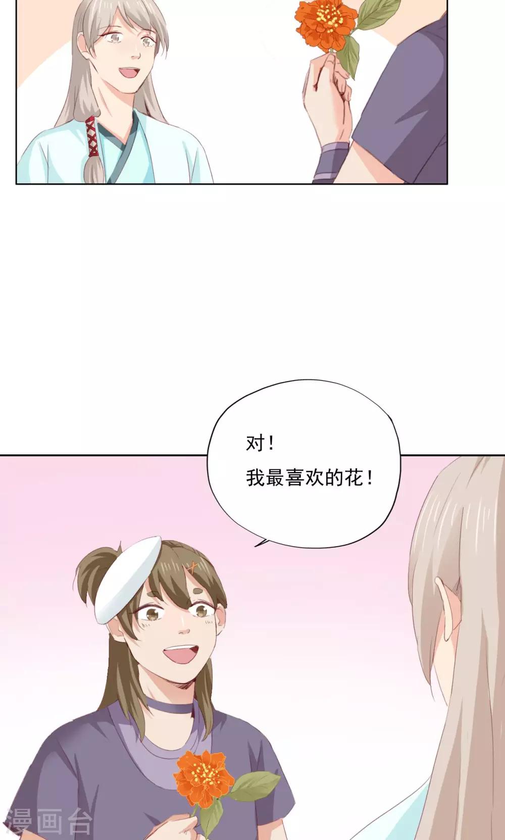 第72话-第73话
