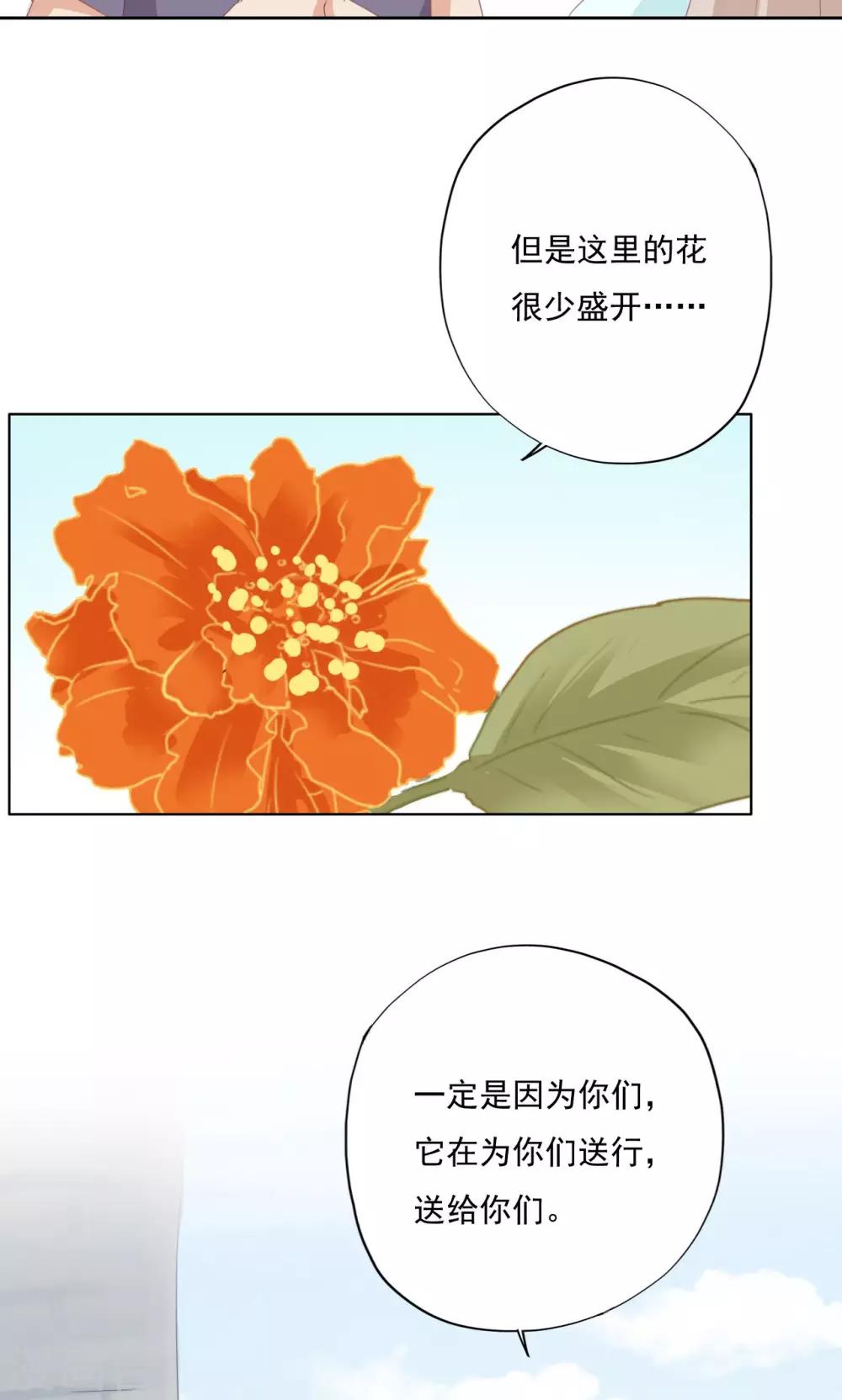 第72话-第73话