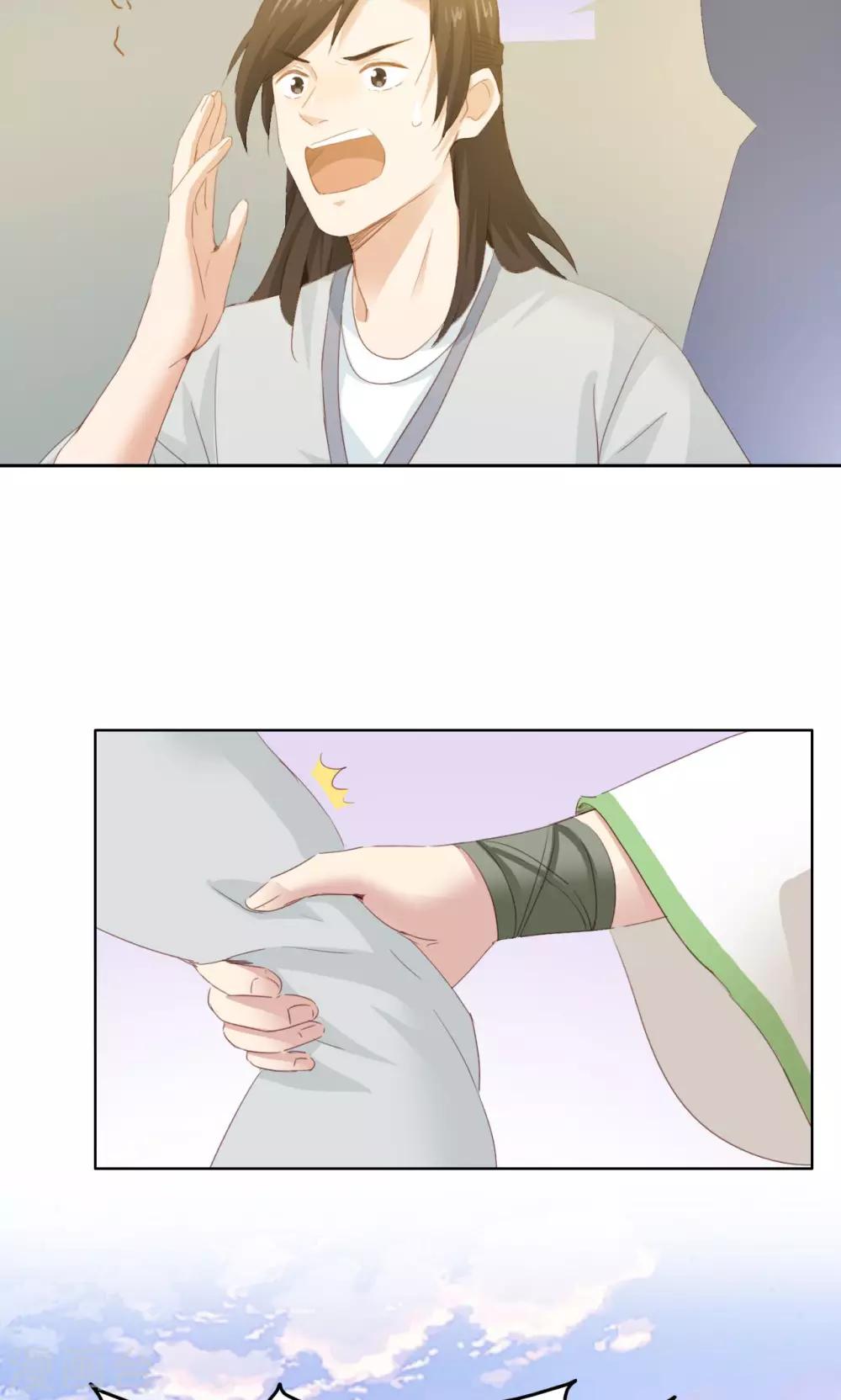 第74话-第75话