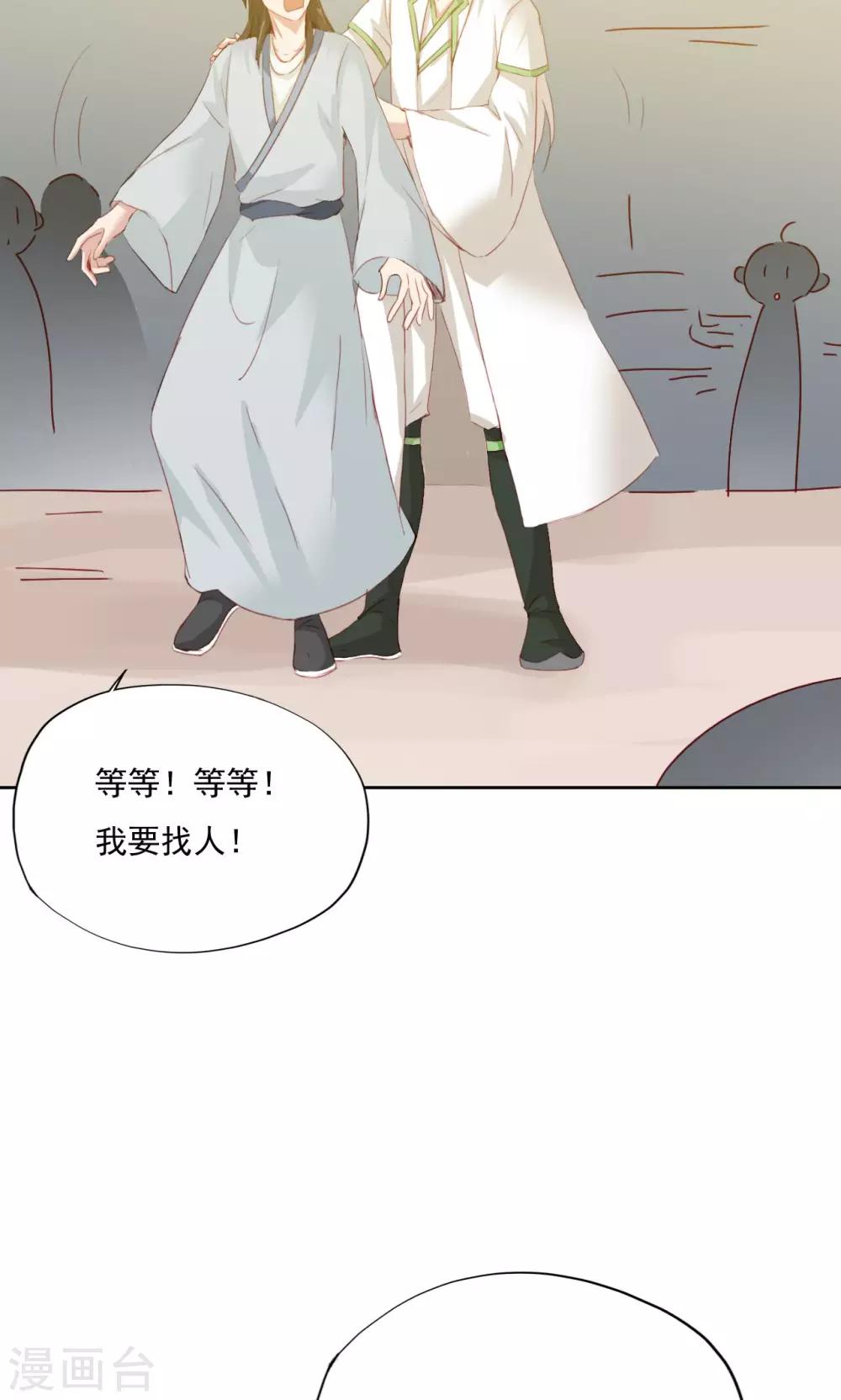 第74话-第75话