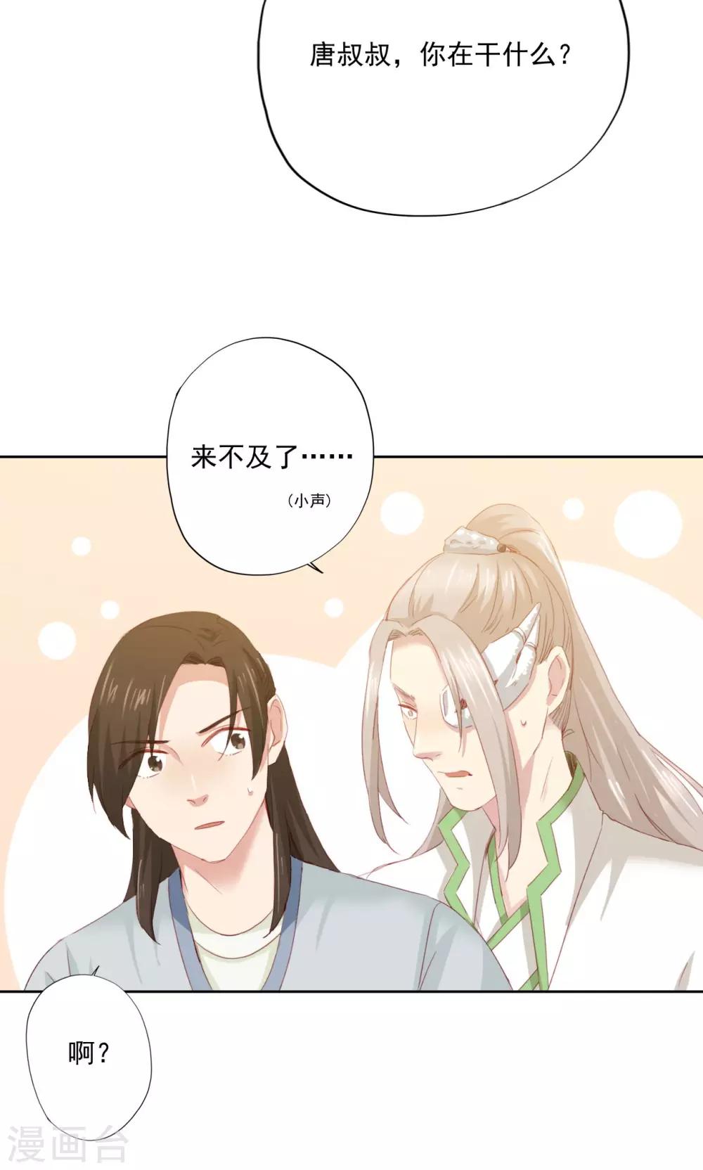 第74话-第75话