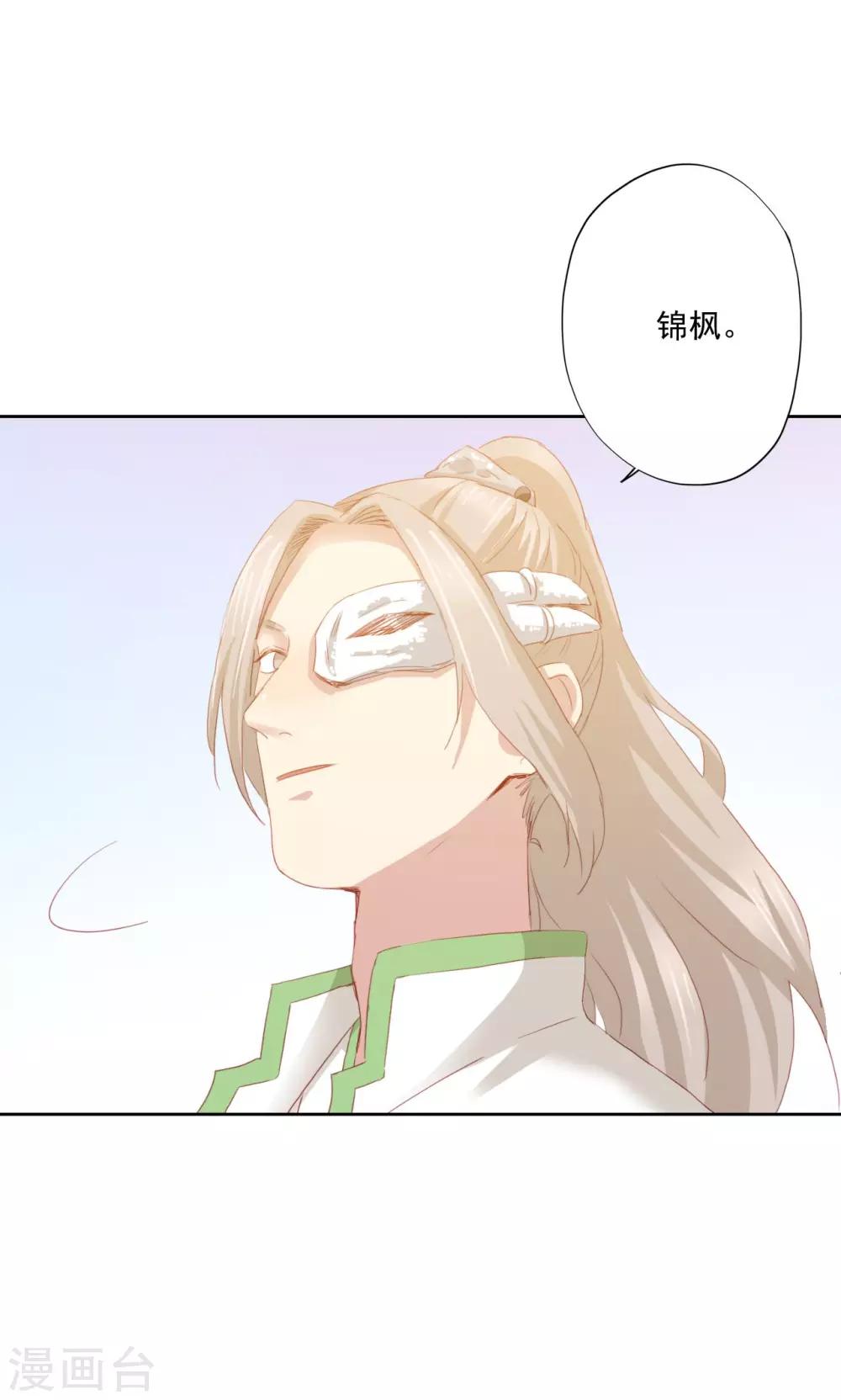 第74话-第75话