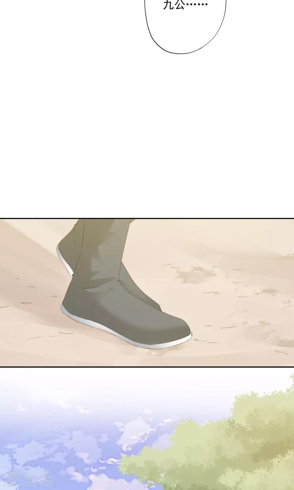 第74话-第75话