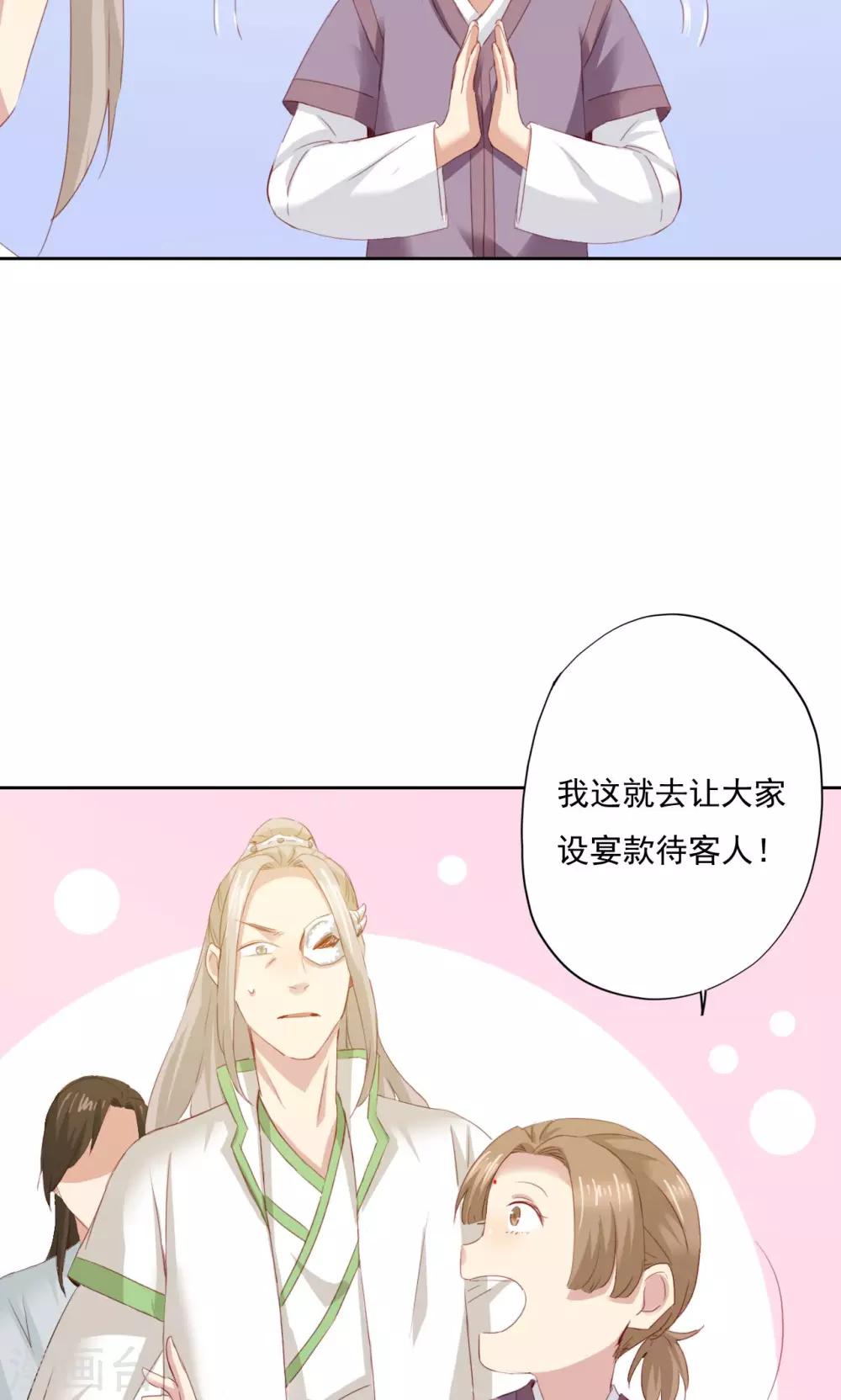 第74话-第75话