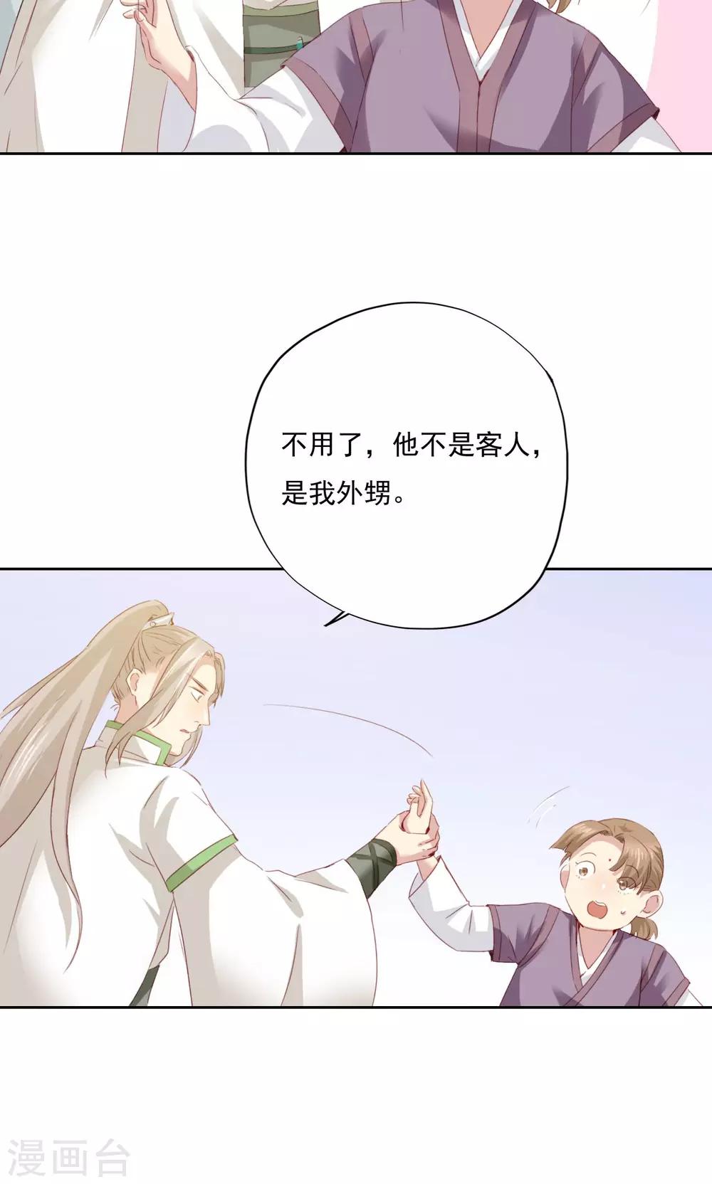 第74话-第75话
