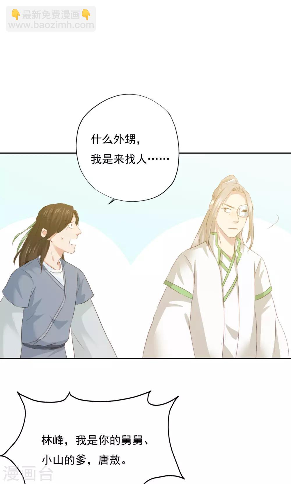 第74话-第75话