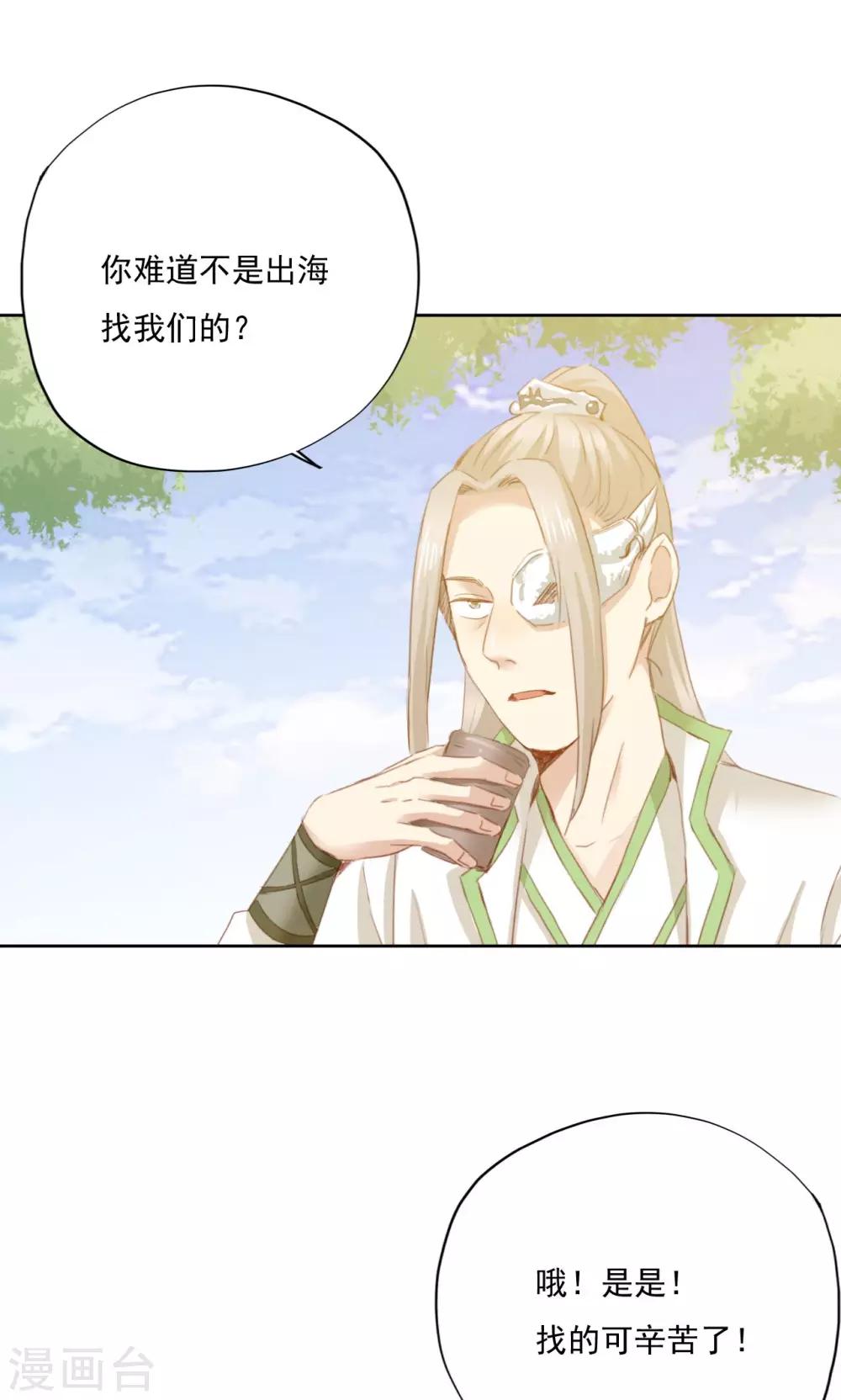 第74话-第75话
