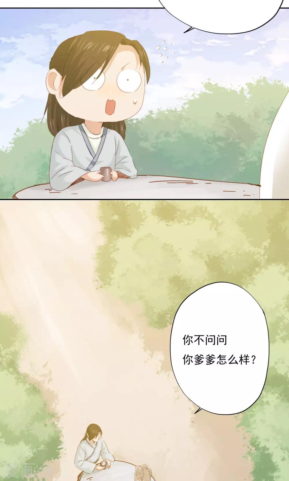 第74话-第75话