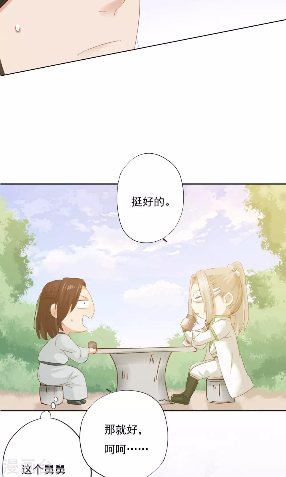 第74话-第75话