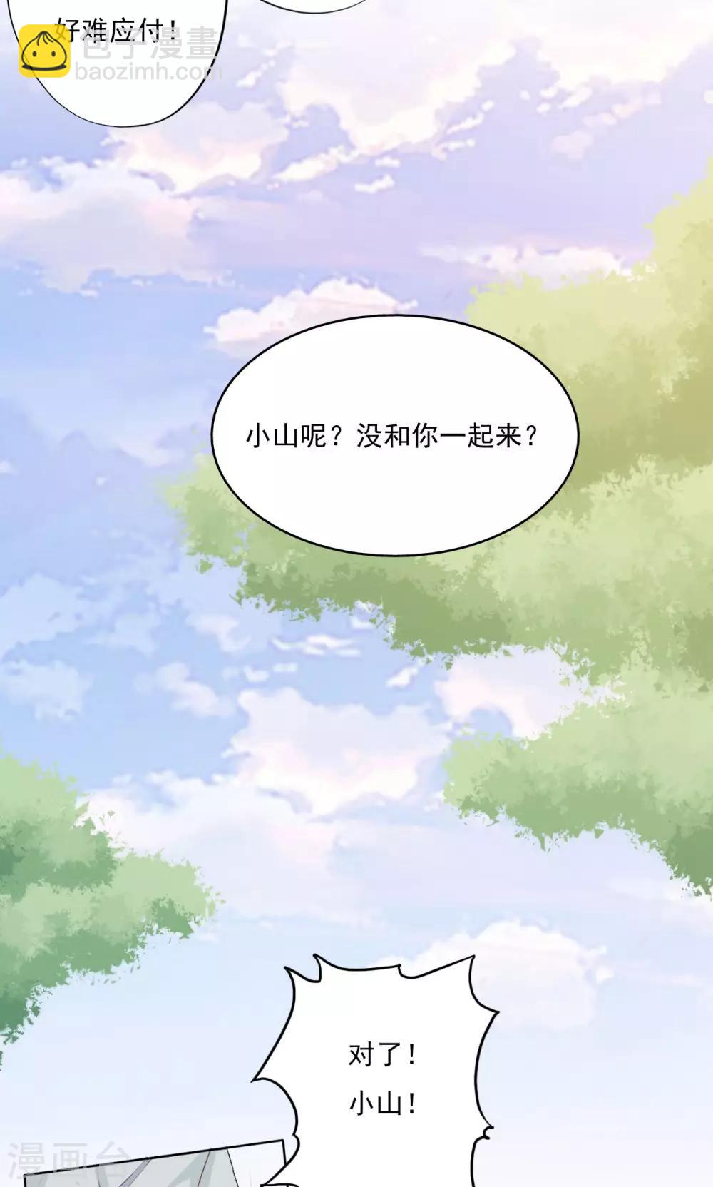第74话-第75话