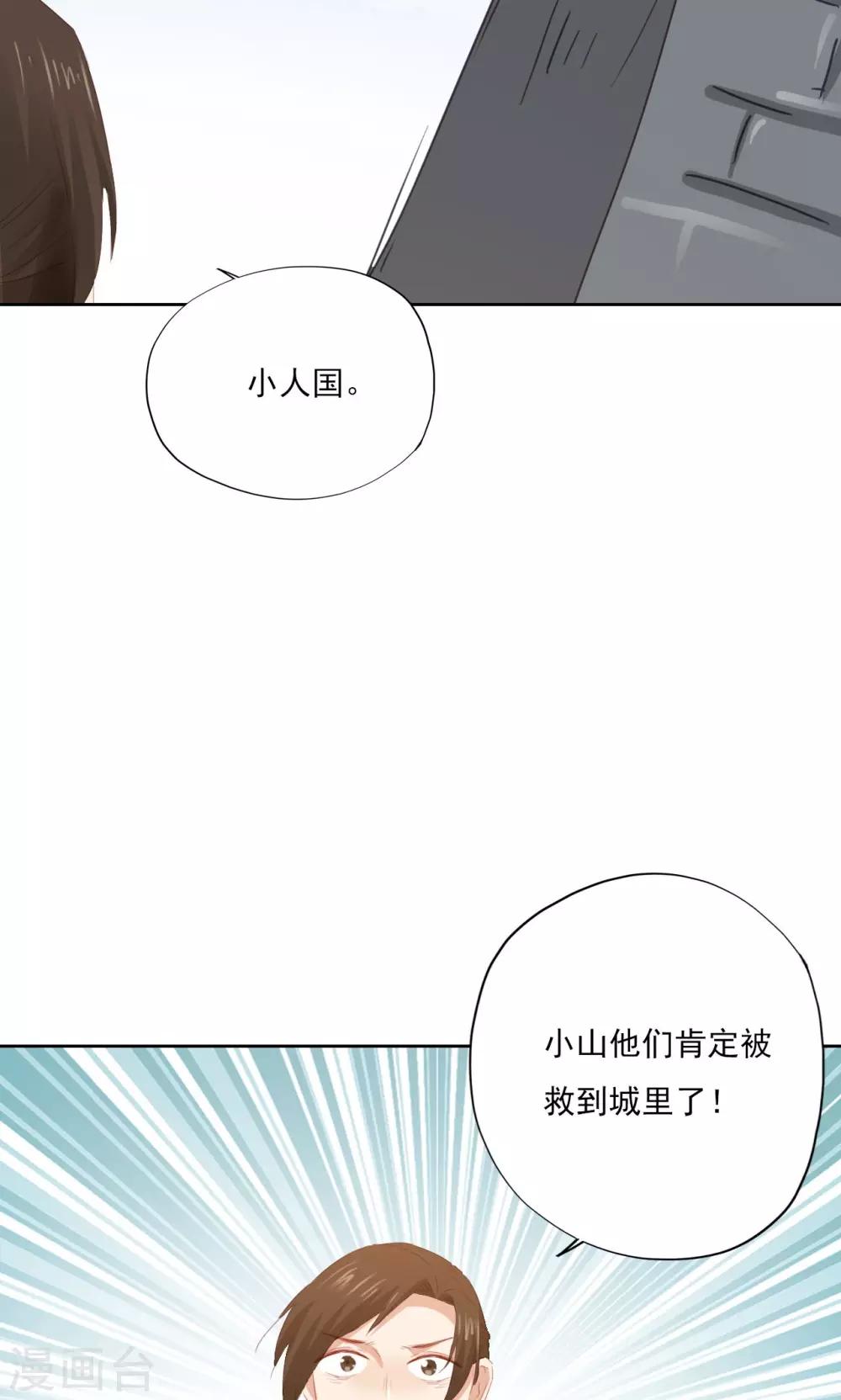 第74话-第75话