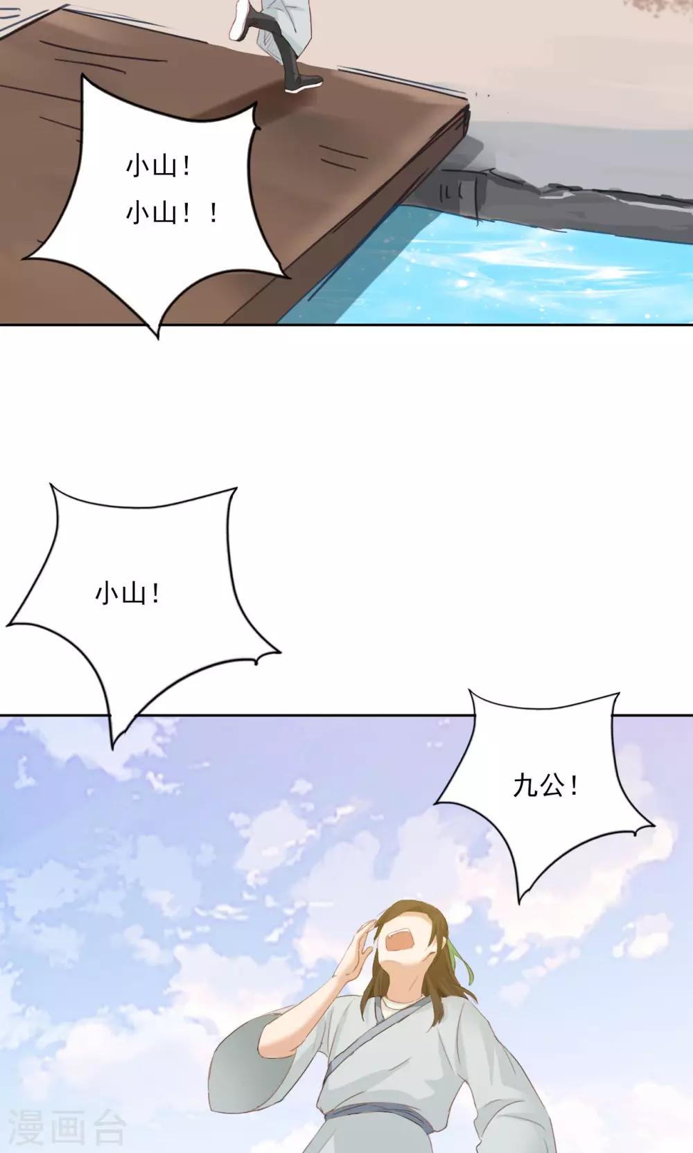 第74话-第75话